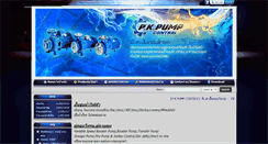 Desktop Screenshot of pkpumpcontrol.com